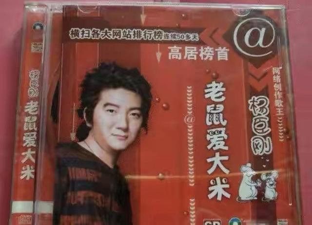 尹相杰的老婆:靠一首歌“混饭吃”的歌手都有谁？