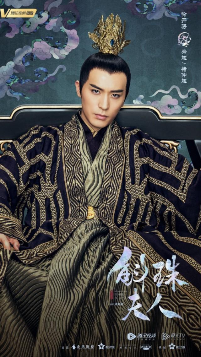 杨幂送陈伟霆面具:杨幂、陈伟霆主演电视剧《斛珠夫人》发布海报，你觉得怎么样？