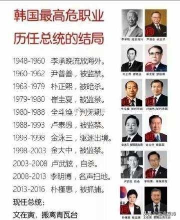 韩公布世越号监控:是什么原因，导致了韩国“世越号”案重审呢