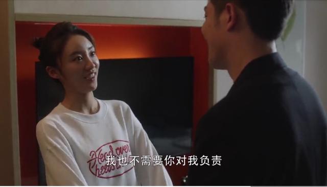 许放炮:电视剧巜三十而已》里面有一角色林有有，为爱情主动点不对吗？