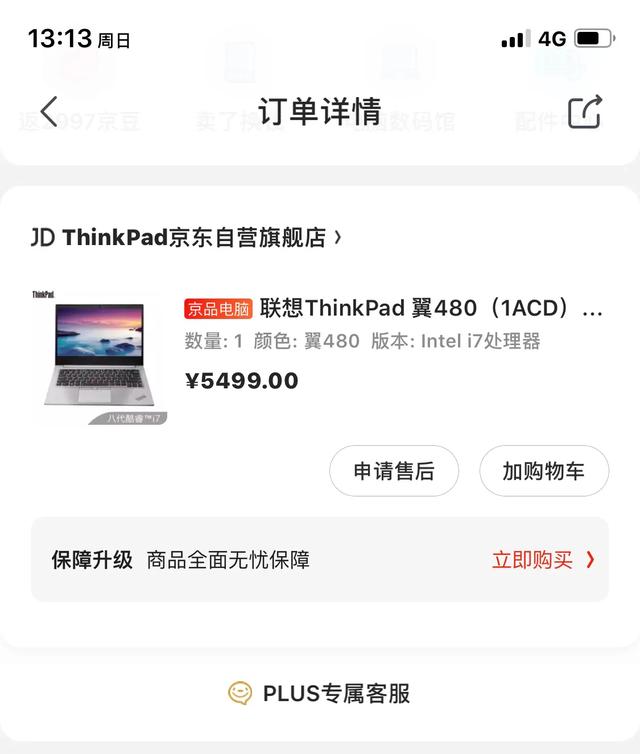 e480-win11-e480-win11