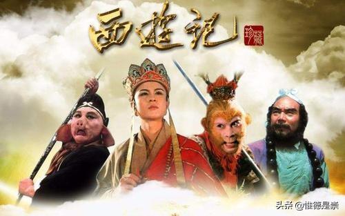 你知道西游记里唐僧说的最多一句话是什么吗？