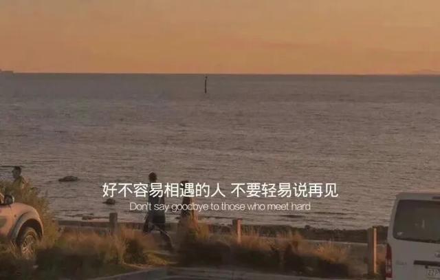 一句话心情<a href=https://maguai.com/list/46-0-0.html target=_blank class=infotextkey>语录</a>:说说你心底最想对某个人说的一句话，是什么？