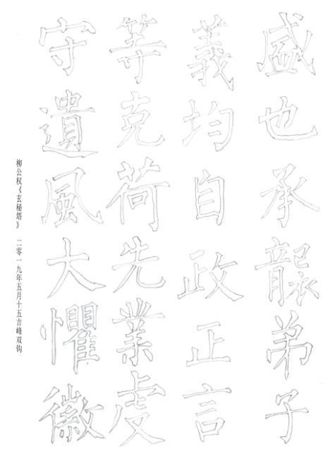 精解罗经三十六层,朱棣的《永乐大典》你们了解多少？