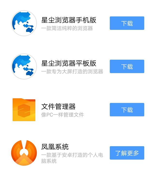 BTC浏览器，手机上网都是用哪个浏览器