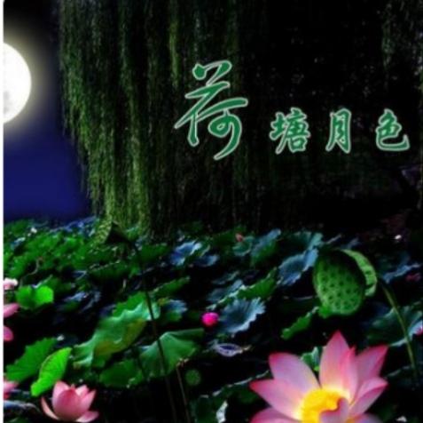 谁能为荷花题首诗？