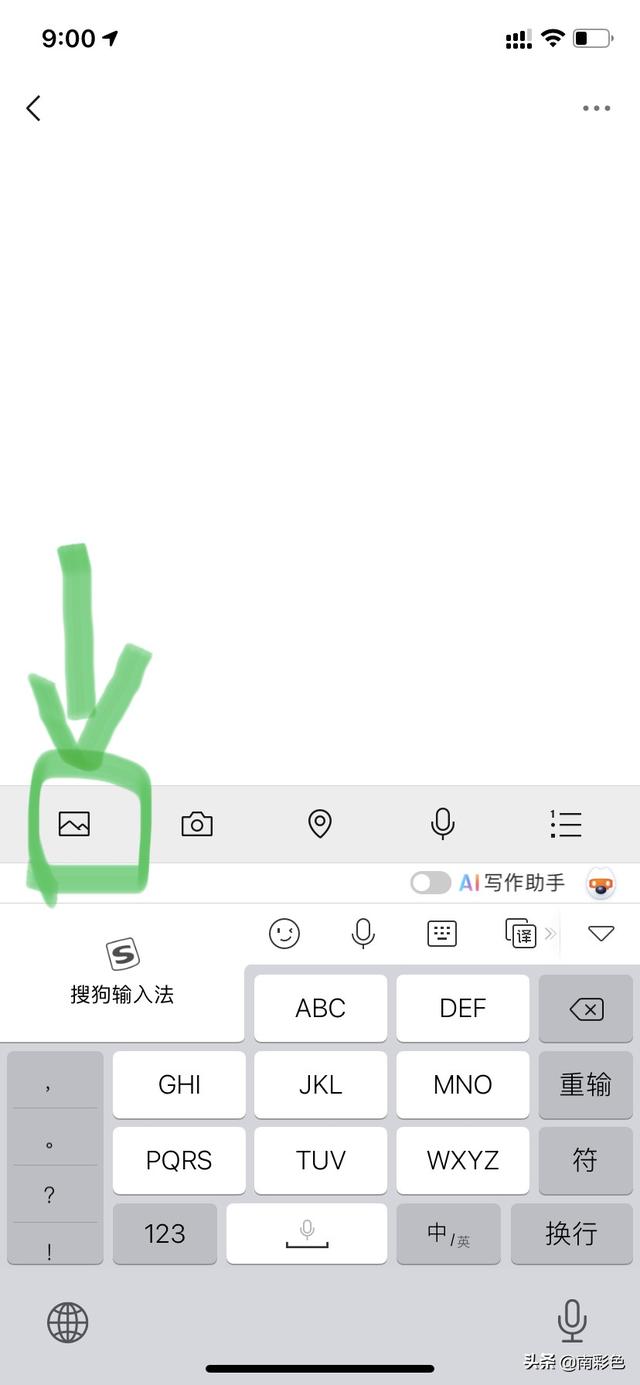 微信<a href=https://maguai.com/list/256-0-0.html target=_blank class=infotextkey>朋友圈</a>长图尺寸:iPhone怎么截长图？