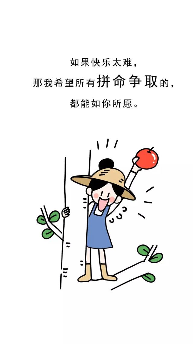 早安周三励志语图片：每天给自己一个希望，活得生机勃勃激昂澎湃