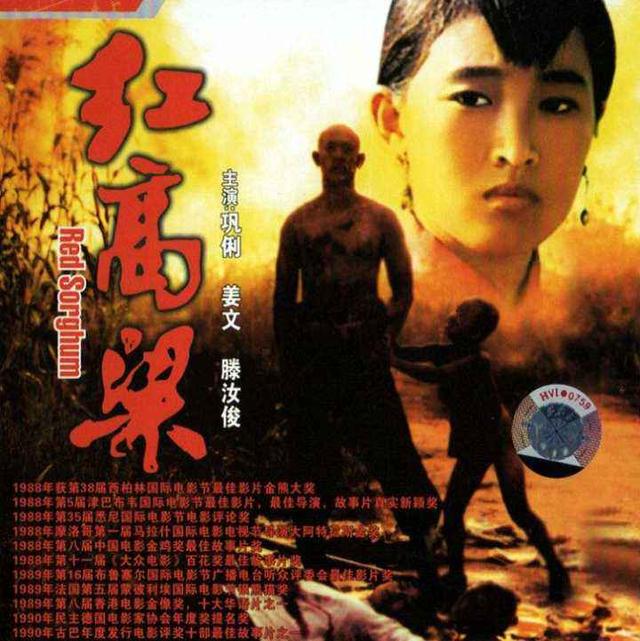 有哪些与山东有关的电影？