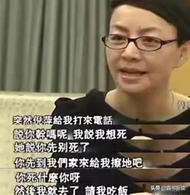倪萍宋丹丹和解:倪萍一个电话曾经救了宋丹丹，为何两人却二十年不联系？