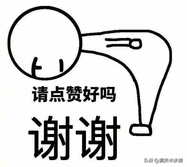 <a href=https://maguai.com/list/256-0-0.html target=_blank class=infotextkey>朋友圈</a>万能神评论:你<a href=https://maguai.com/list/256-0-0.html target=_blank class=infotextkey>朋友圈</a>都有哪些令人喷饭的<a href=https://maguai.com/list/39-0-0.html target=_blank class=infotextkey>搞笑</a>段子跟神评论？(一秒笑喷的段子)