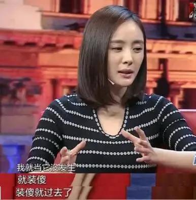 杨幂被强干全图:金星问杨幂被潜过没，答：装傻，就过去了。是神马意思？