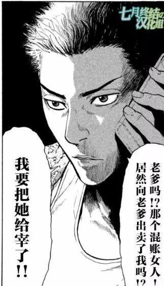 新恐怖宠物店漫画10:为什么狗狗都害怕去宠物店？