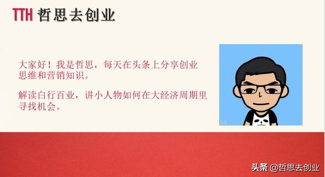 我是一个做实体店的，想转行电商，可做电商十年的两个朋友建议我不要去，该何去何从啊？