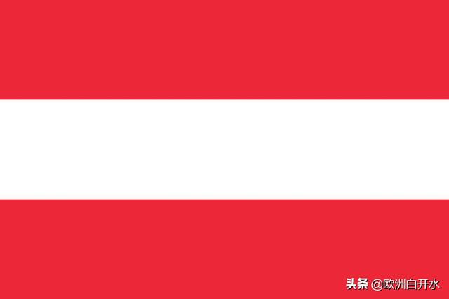 奥地利是个怎样的国家？:维也纳是哪个国家的首都 第20张