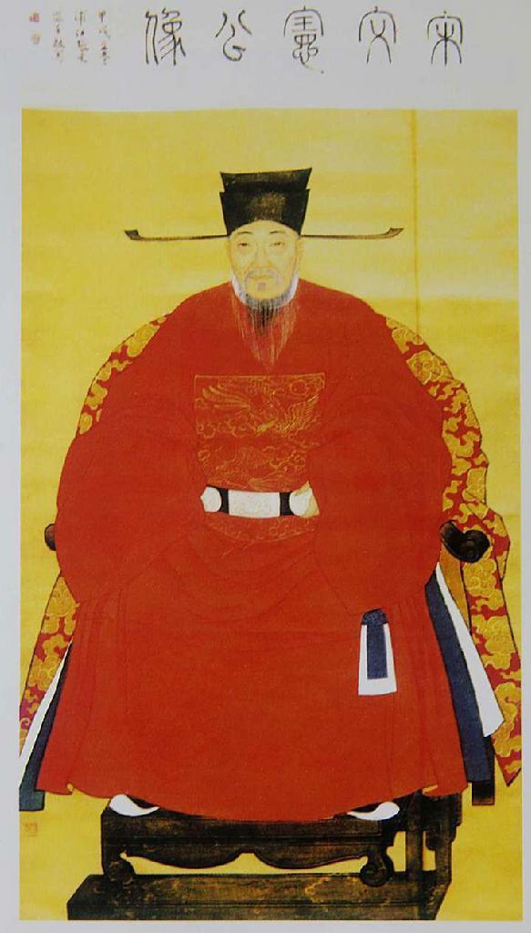 您对元末明初的宋濂汤和有何认识