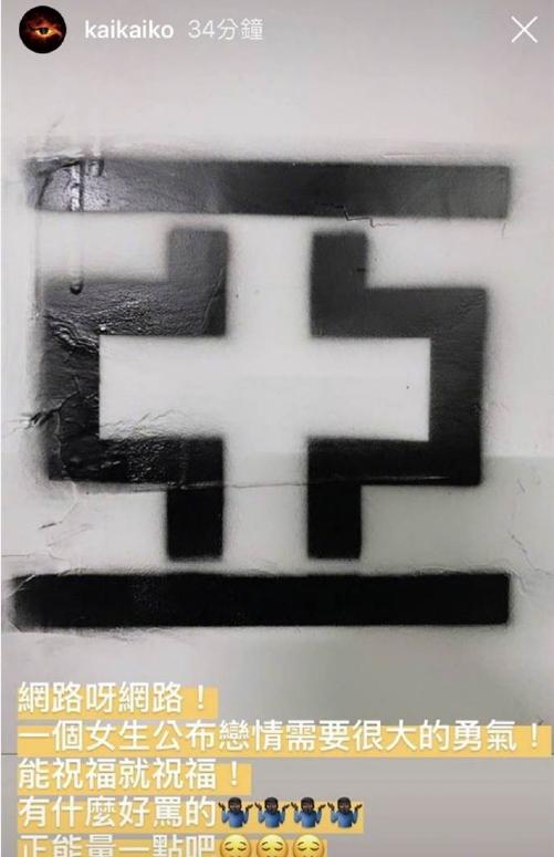 柯震东母亲:萧亚轩公布新恋情，前男友柯震东祝福被怼，你怎么看？