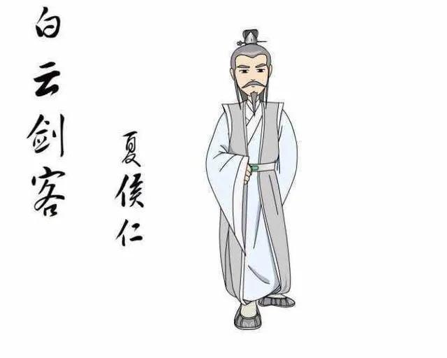 头条问答 - 白眉大侠评书夏遂良比白一子排名高为什么打不过白一子?