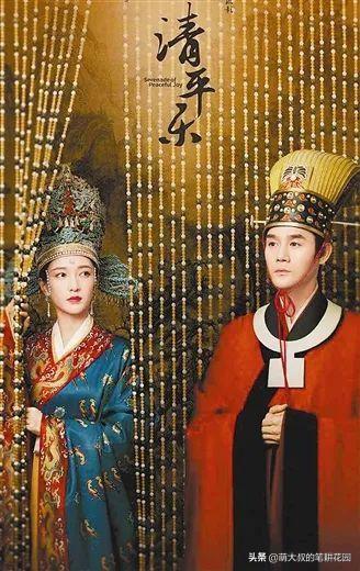 张骁晗:《清平乐》官家为什么喜欢不识大体的张妼晗？对皇后的感情呢？
