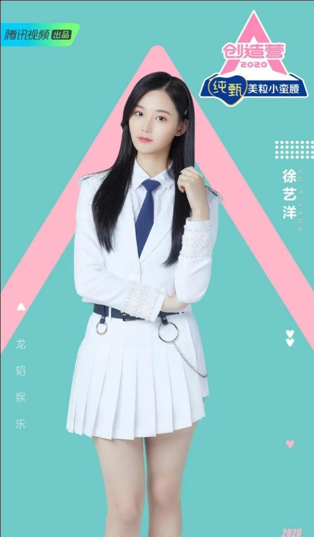 模特张馨文:综艺《创造营2020》第五期中，你认为哪组表演最佳？