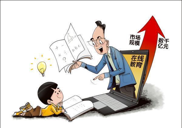 孩子上高一了,有什么靠谱的网课推荐吗？
