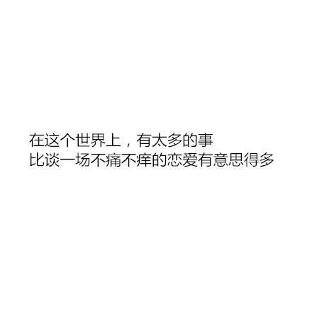 初恋剧情:电视剧《初恋那件小事》有哪些不合理的剧情让你忍不住想吐槽？