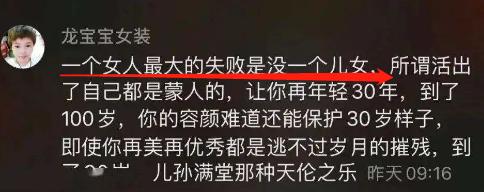 陈数为杨丽萍发声:李若彤发文挺杨丽萍，你对不结婚的艺人怎么看？