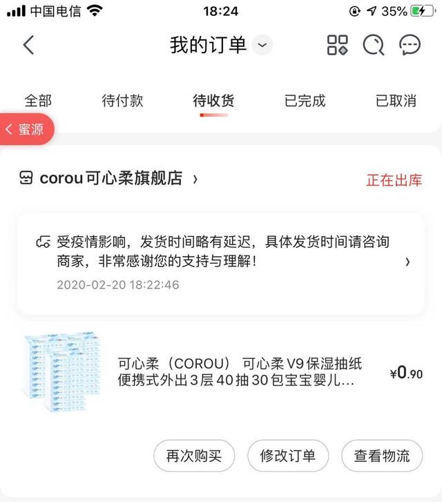 杨添茸:你有什么好用到爆、不得不推的育婴好物？