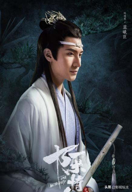 蓝思追:《陈情令》蓝曦臣和蓝湛谁的武功更高