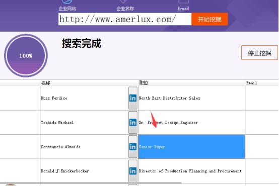 6种客户开发的方法（客户开发的具体方式）