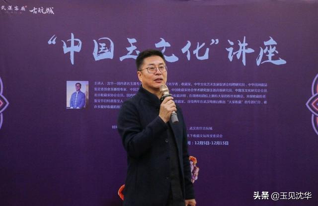 什么时期是文化期玉器,收藏什么器型的高古玉最有升值空间？