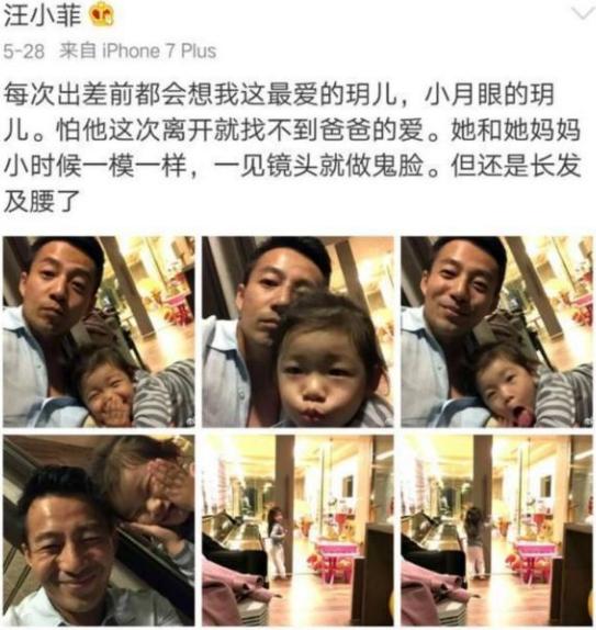 汪小菲爸爸:大S和汪小菲官宣离婚，那么是谁先提出的离婚？