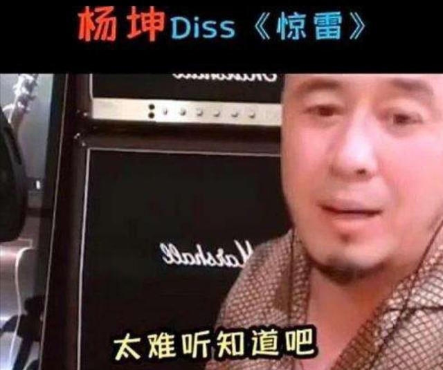喊麦文化在中国是怎么流行起来的？