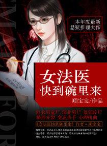 重庆红衣小男孩真相:传说中的“一闻就倒、一拍就晕、一喝就昏的迷药”, 真的存在吗