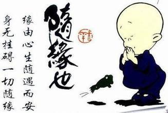 人为什么要知世故而不世故？