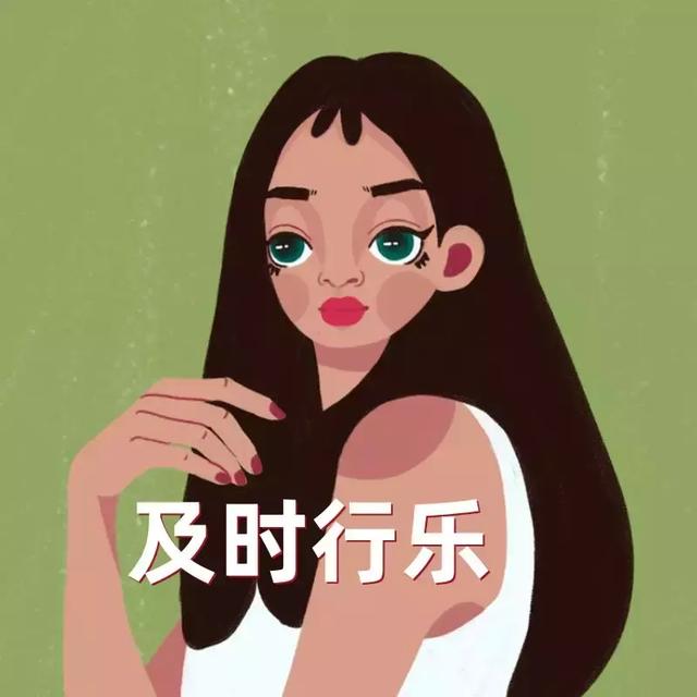 个性霸气带字的女生头像插画