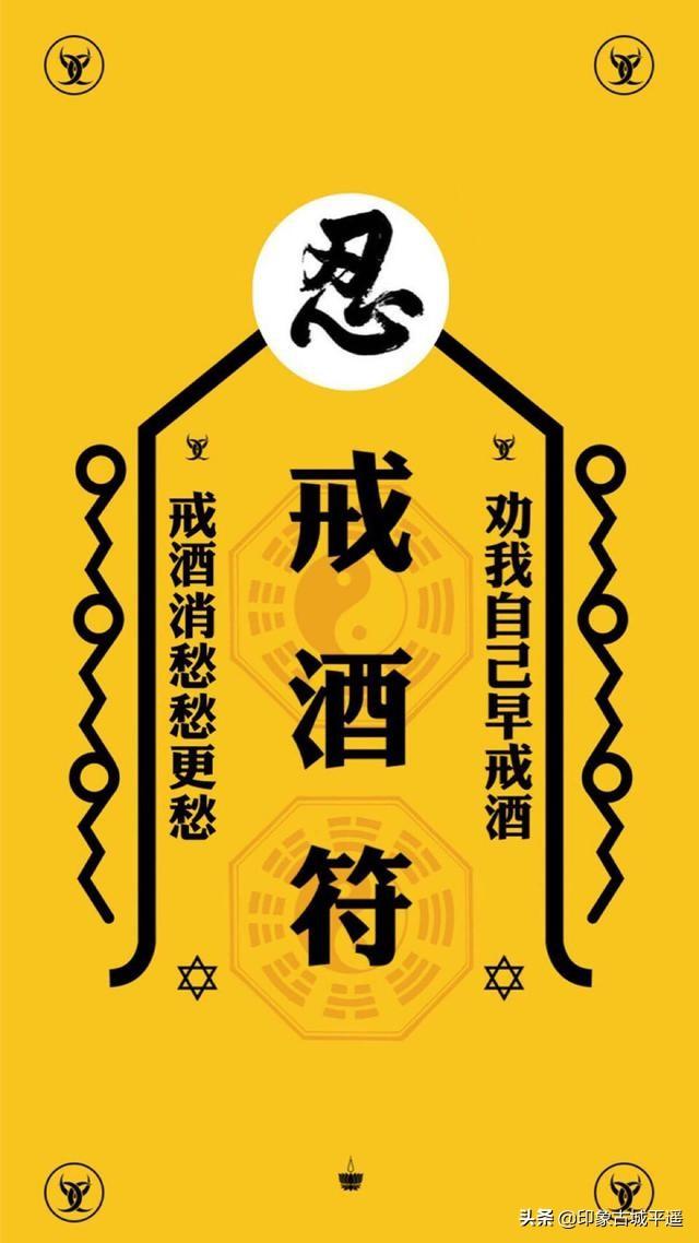 一个人整天喝酒有啥好的方法劝他戒酒呢
