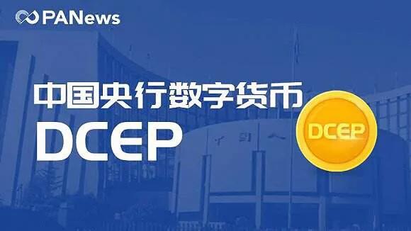 中国央行发行数字货币能否打破美元霸权推动人民币国际化