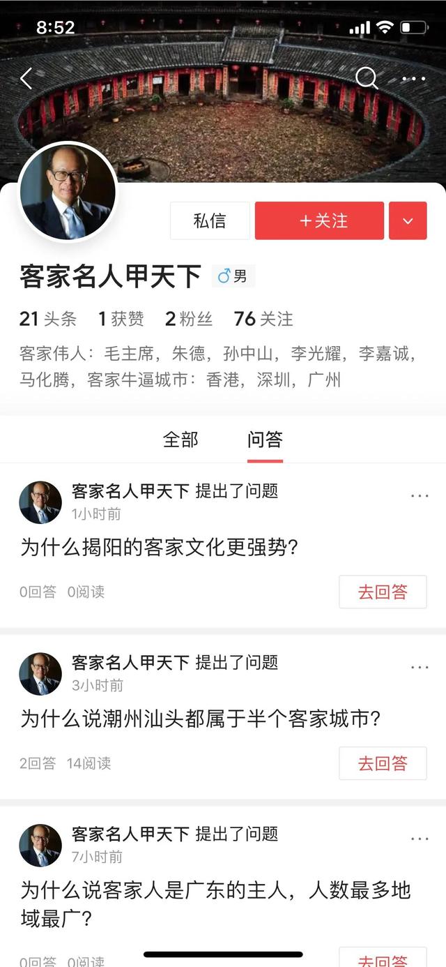 客家民系的伟大在于广东21个城市都有客家人,都是客家城市是吗？