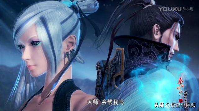 秦时明月一共有几部:秦时明月之天行九歌是第几部？谁知道一共有哪几部？
