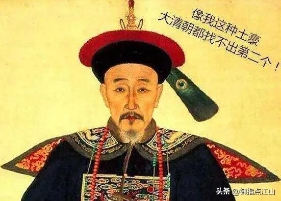 嘉庆王朝:嘉庆皇帝从和珅手里抄到了那么多黄金白银，最后都花到哪儿去了？
