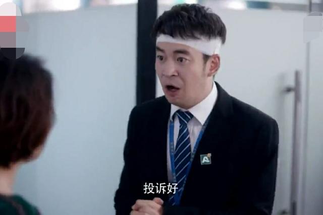 楼关山:电视剧安家总小楼会和女明星在一起吗？
