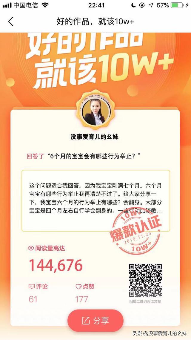 宝妈不上班，有哪些适合宝妈的兼职呢(适合孕妇在家做的兼职)