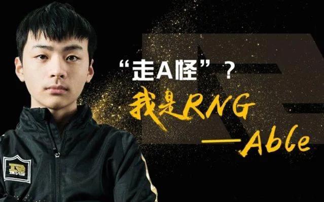 难怪人人喊打！走A怪LOL韩服排到doinb,各种迷之操作送成1-8,你怎么看？