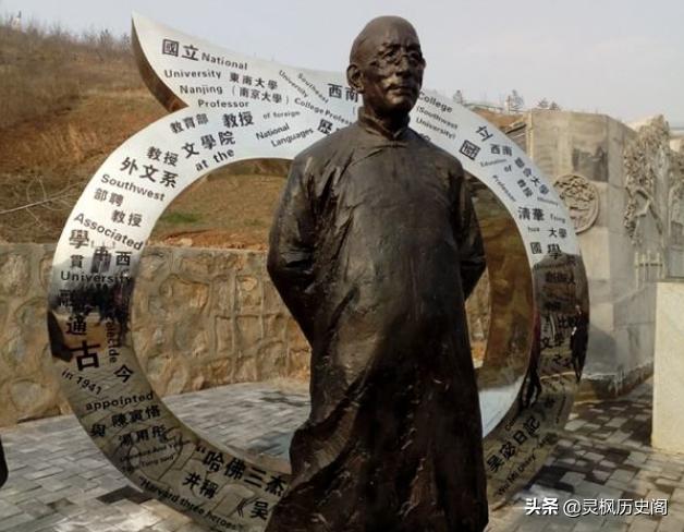 余宓:吴宓这一生婚姻几次婚外恋几次他的人品如何有啥学术贡献