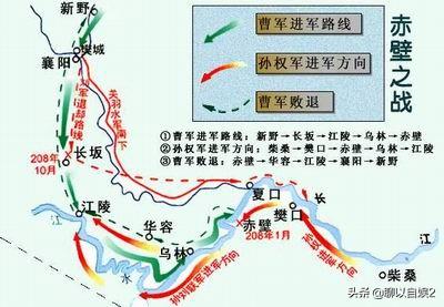 赤壁之战简介:历史上的火烧赤壁是否存在？