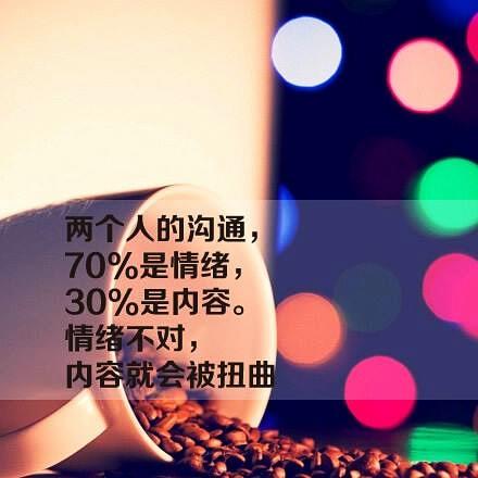 学会自己消化一切情绪:你生气的时候可以控制好自己的情绪吗？如何控制？