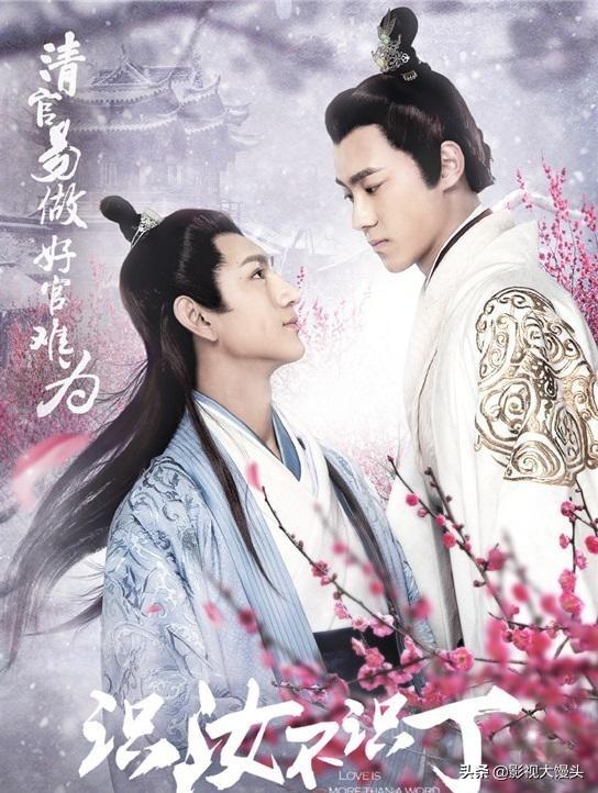 马泽涵:大家有什么好看，有意思的电视剧可以推荐？