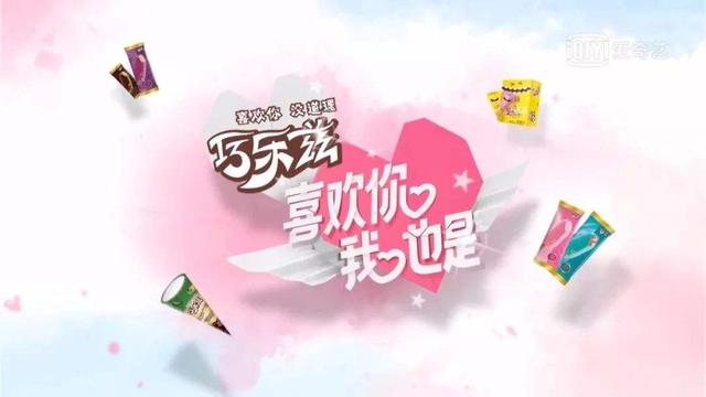喜欢你我也是董浩然:如何看待《喜欢你我也是》综艺节目中董浩然的情感发展？
