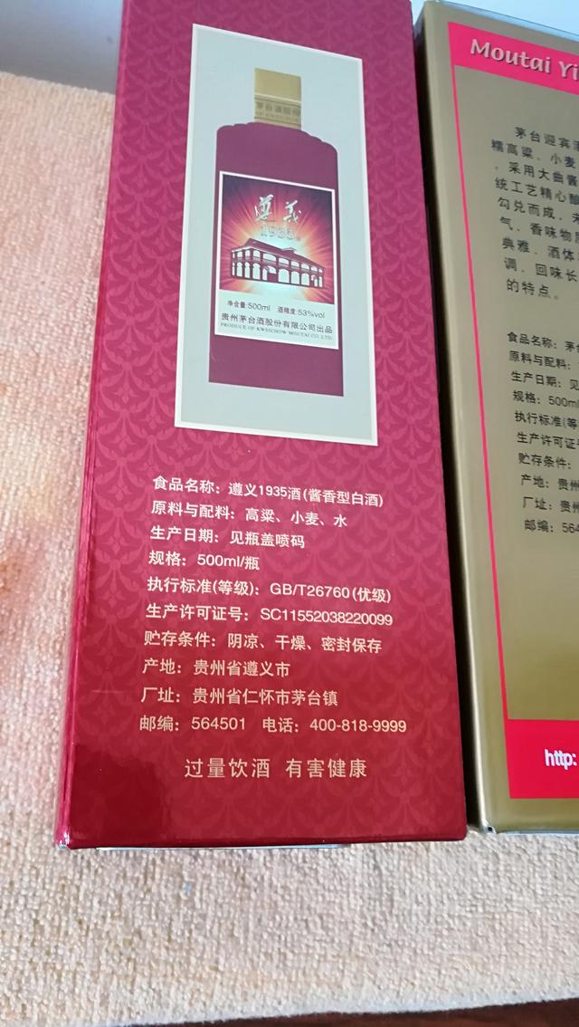 为什么有的白酒喝完后会口渴，而有的白酒则不会？